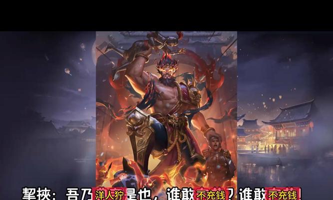 三国杀典韦印记搭配建议是什么？  第1张