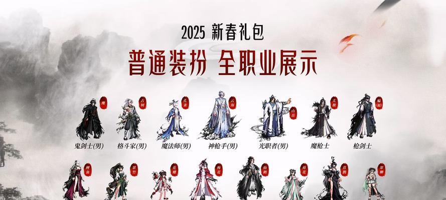 地下城五选二礼盒怎么获得？礼盒内容有哪些？  第2张