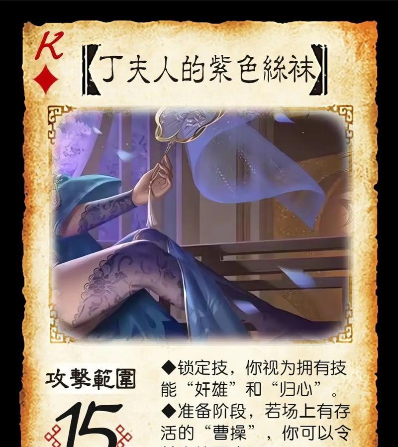 三国杀权倾天下怎么获得？权倾天下的获取方法是什么？  第1张
