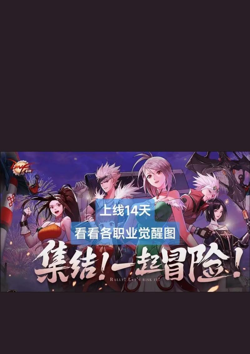 dnf当前版本推荐哪些职业？  第1张