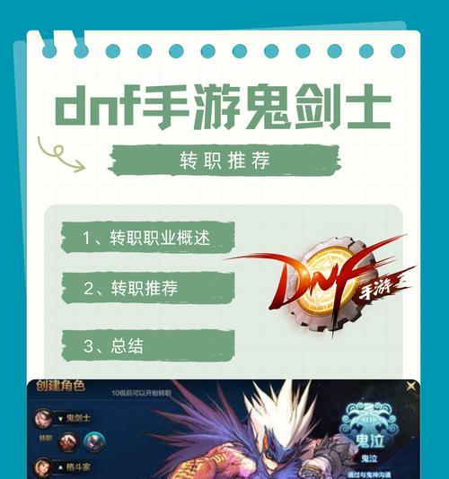 dnf当前版本推荐哪些职业？  第3张