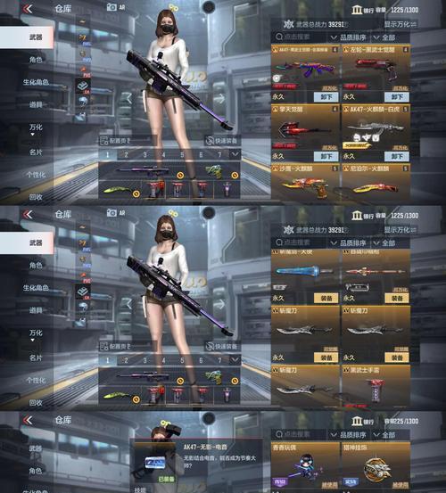 CF中如何坐上坐骑？需要完成哪些任务？  第2张