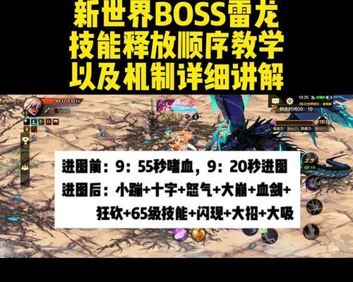 dnf背击的定义是什么？背击技能如何触发？  第2张