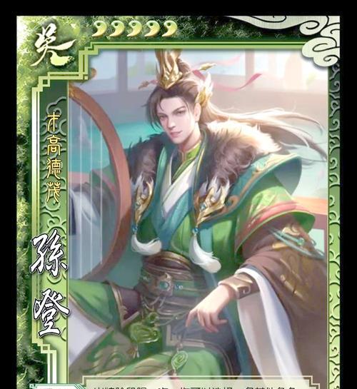 三国杀界公孙瓒技能怎么用？界公孙瓒技能使用技巧是什么？  第2张