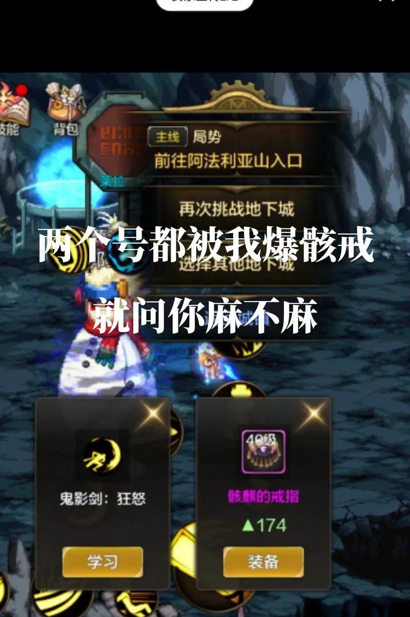 DNF原石戒指制作方法是什么？制作材料如何获取？  第2张