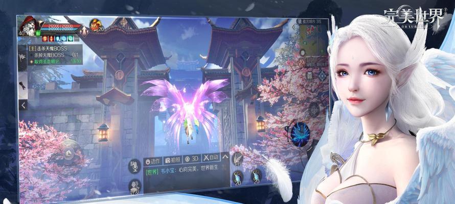 完美世界中如何与飞机玩家合作？  第2张