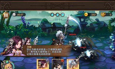 完美世界中如何与飞机玩家合作？  第3张