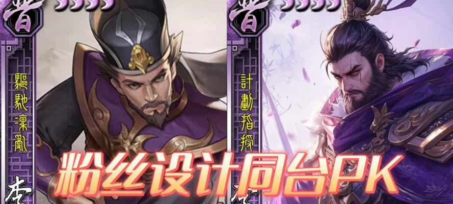 如何在三国杀中更换角色形象？  第1张