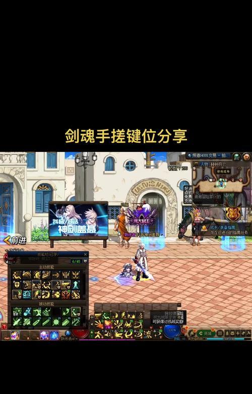 手搓剑魂技巧有哪些？  第1张