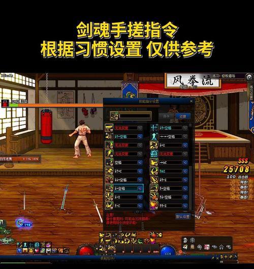手搓剑魂技巧有哪些？  第3张