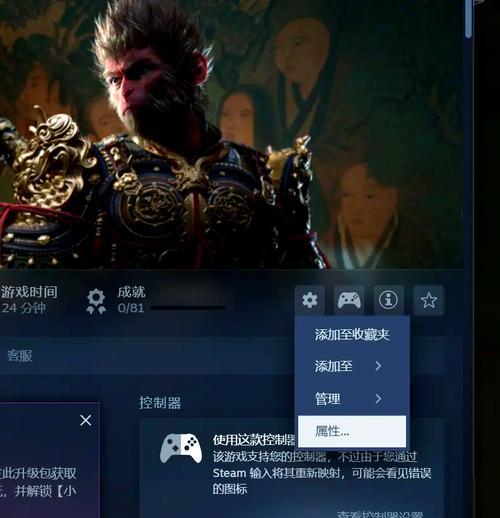 三国杀斗地主模式闪退的原因是什么？如何避免？  第2张