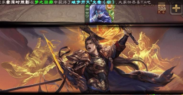 三国杀斗地主模式闪退的原因是什么？如何避免？  第3张