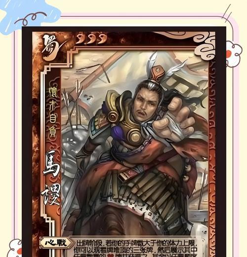 三国杀马甲是什么？功能和获取方式有哪些？  第2张