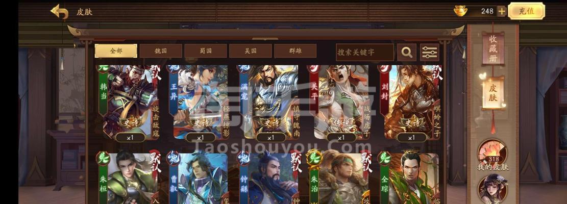 三国杀马甲是什么？功能和获取方式有哪些？  第1张