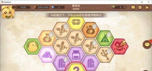 魔域极品幽冥巡狩获取途径有哪些？  第2张
