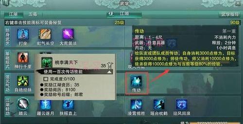 魔域极品幽冥巡狩获取途径有哪些？  第3张