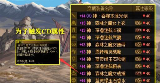 剑魂游戏中深潜戒指任务的触发条件是什么？  第1张