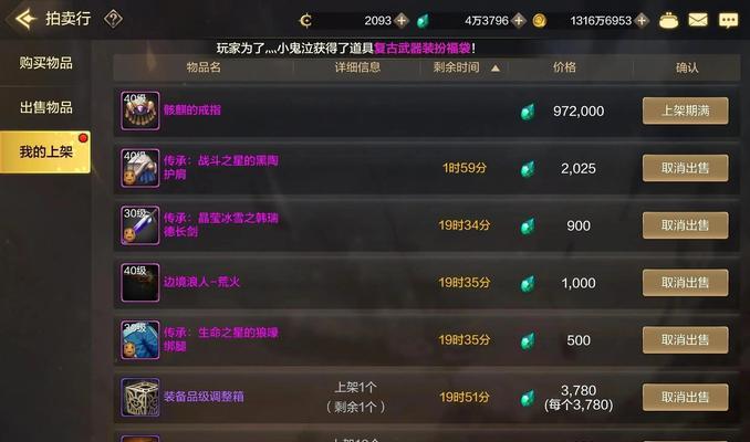 dnf空号如何快速练级？  第2张