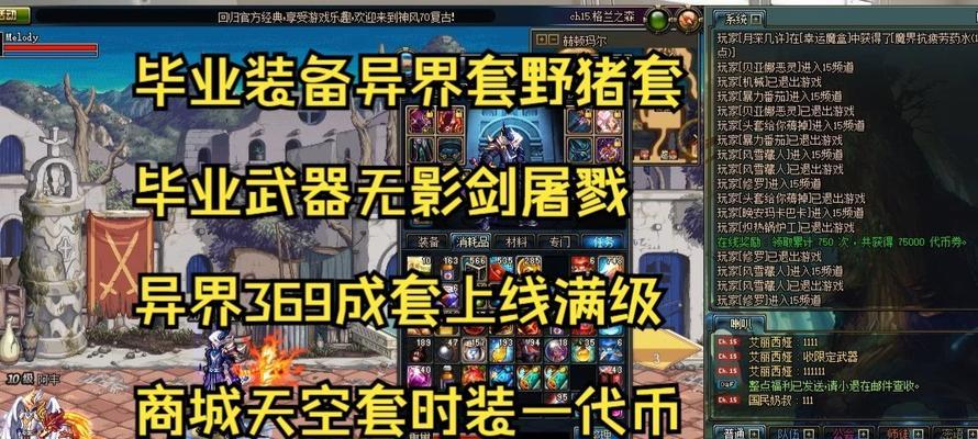 地下城刷墓碑最快方法是什么？效率如何提升？  第1张