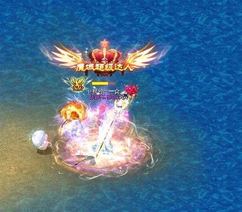 魔域圣装之路中神话头盔的完成方法是什么？  第2张