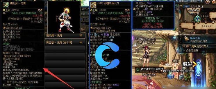 DNF中获取起源装备的方法是什么？有哪些途径？  第1张