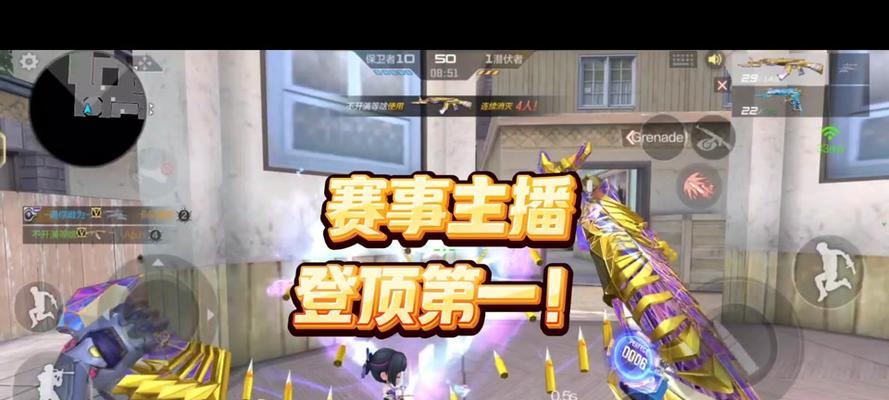 CF排位赛今日排名达到多少才能参与？如何查看当前排名？  第3张