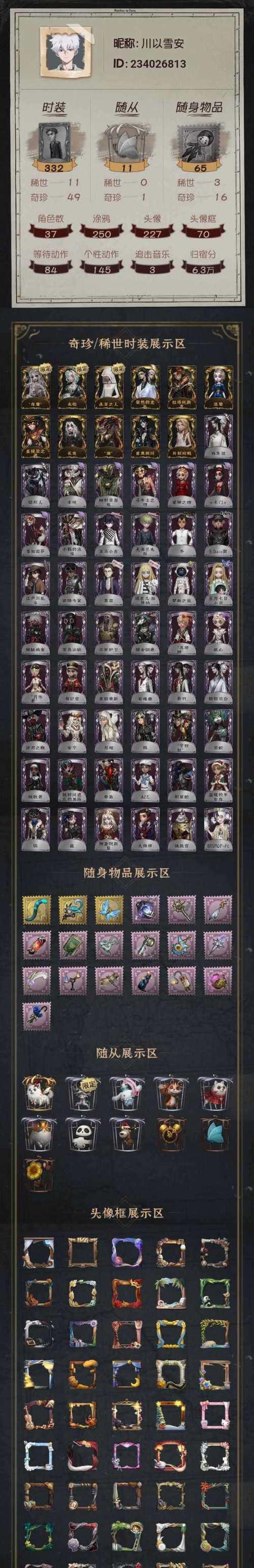 地下城光迹商店出售的徽章有何特点？  第2张