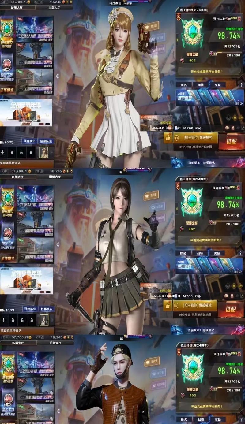 CF全部幻神皮肤的价格是多少？如何获取全部幻神皮肤？  第2张