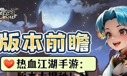 热血江湖邪琴师的气功效果如何？适合哪些玩法？  第1张