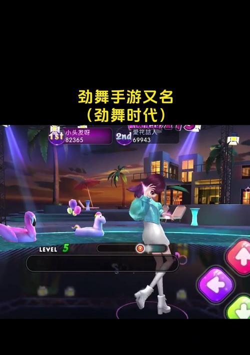 劲舞团拍手舞步子怎么练？拍手舞步子的练习技巧是什么？  第3张