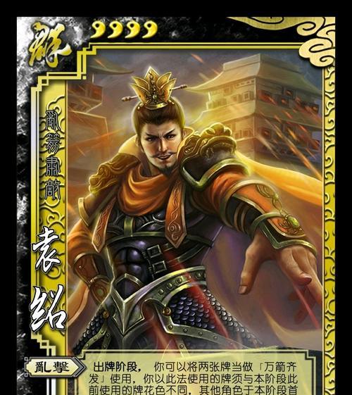 五一活动在三国杀游戏中何时开始？参与方式是什么？  第1张