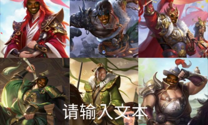 三国杀中的三害具体指什么？三害角色有何特点？  第1张