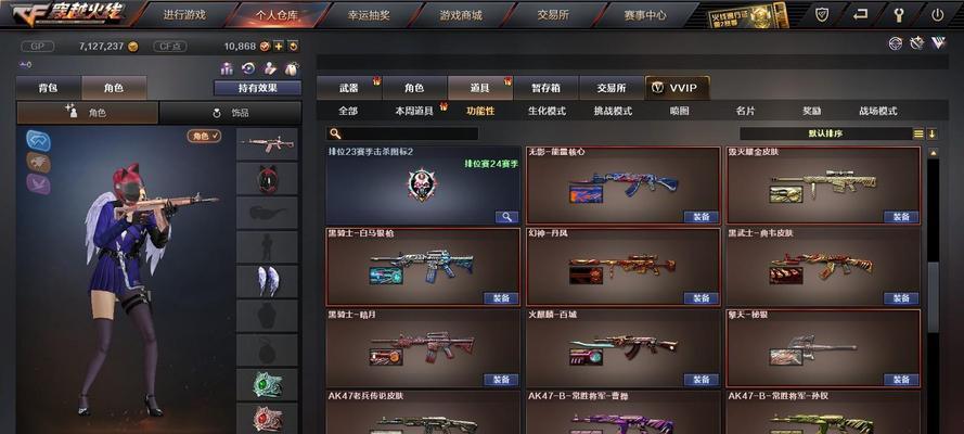 cf手游王者之腾的价格是多少？如何购买？  第1张