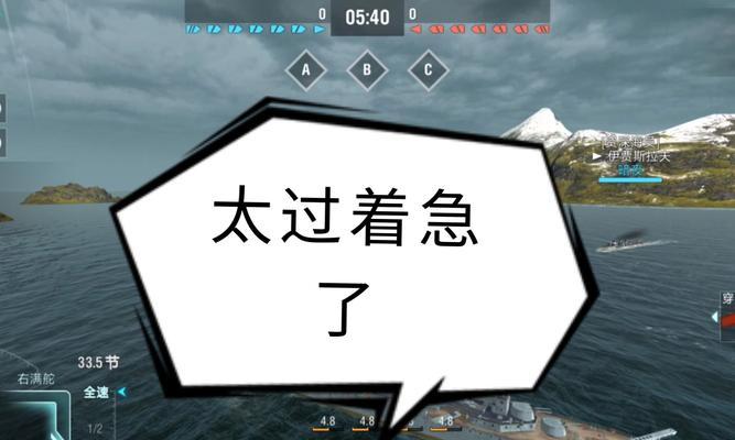 撞翻队友后在战舰世界中应如何处理？  第1张