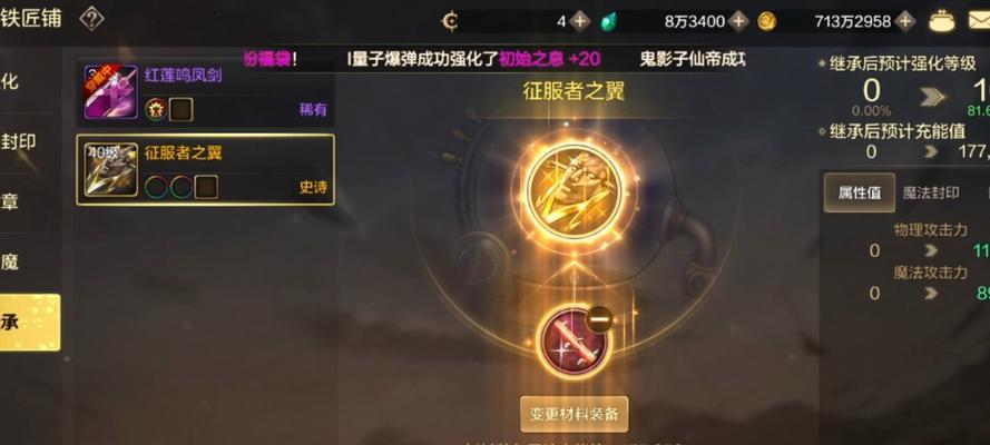 dnf手游角色继承最佳方案是什么？  第2张