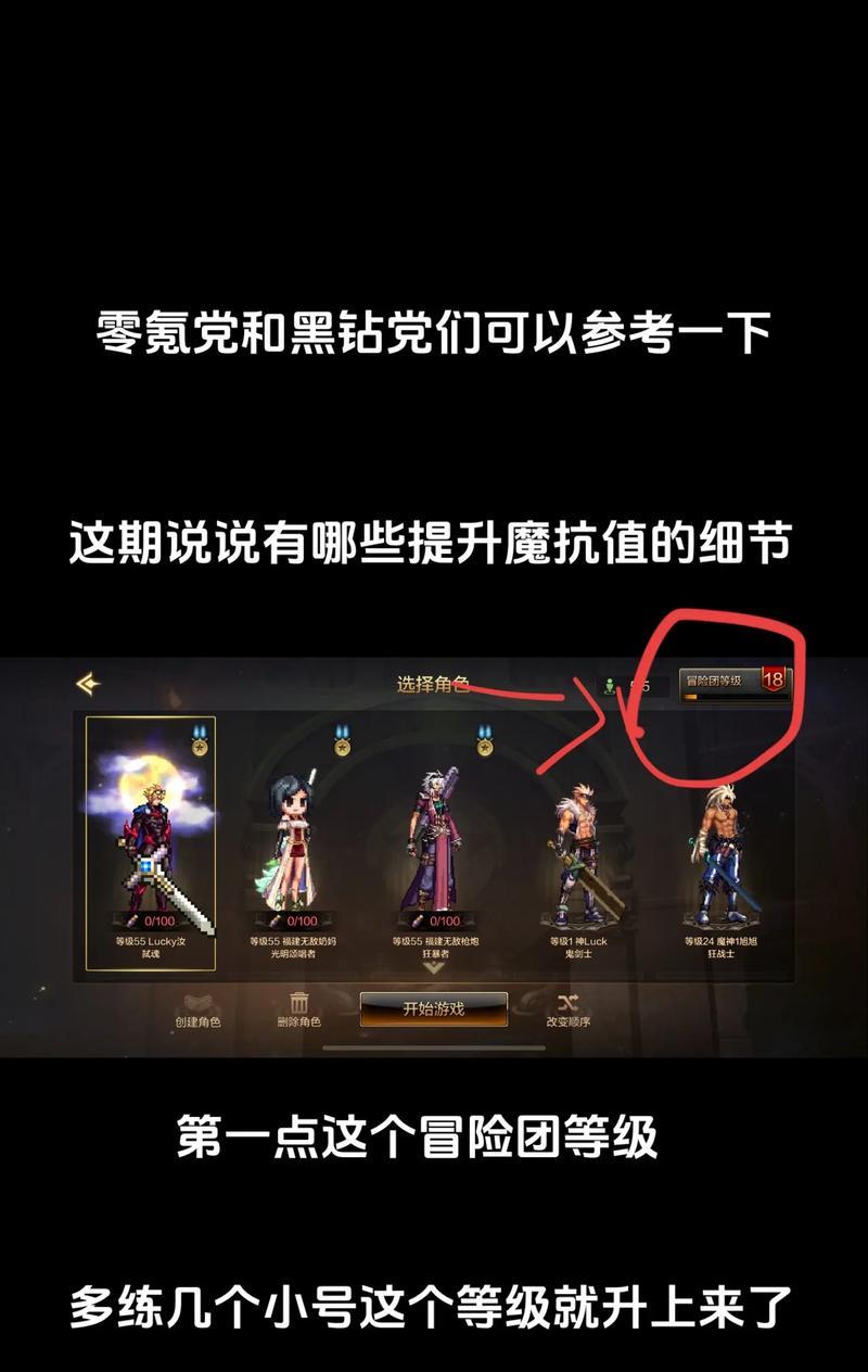 地下城手游中钻石如何快速获得？获取钻石的有效途径有哪些？  第1张