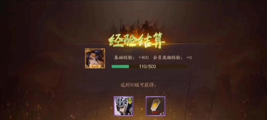 三国杀游戏中获得经验的方法有哪些？  第1张