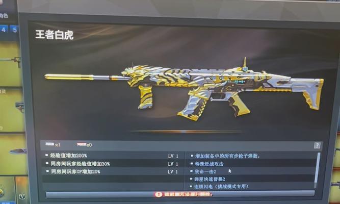白虎cf端游账号价格是多少？如何购买到性价比高的账号？  第3张