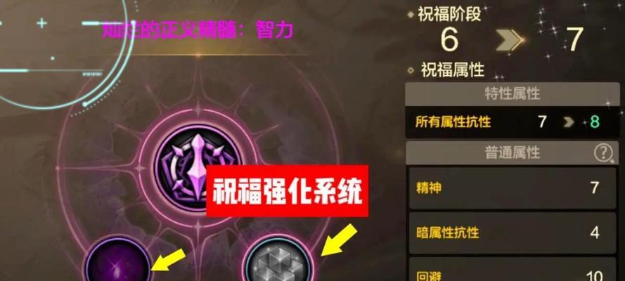 dnf称号封印的操作步骤是什么？  第1张