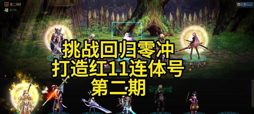 地下城新号开局应该怎么做？有哪些技巧？  第1张