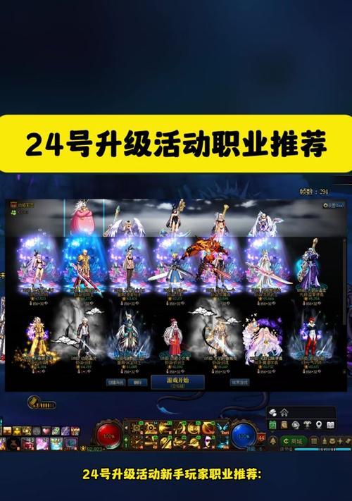 地下城新号开局应该怎么做？有哪些技巧？  第3张
