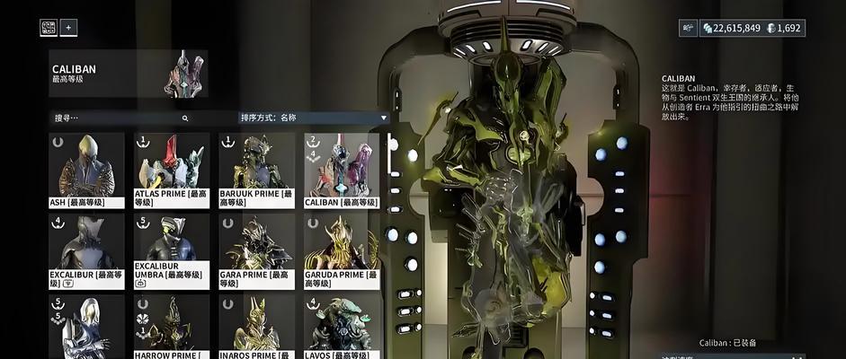 星际战甲小甲获取方法是什么？有哪些途径？  第3张