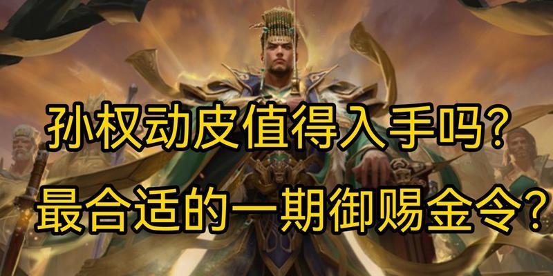 三国杀天子令缺少日常任务的原因？如何获取日常任务？  第2张