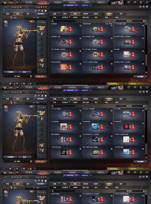 CF交易需要达到多少级？  第2张