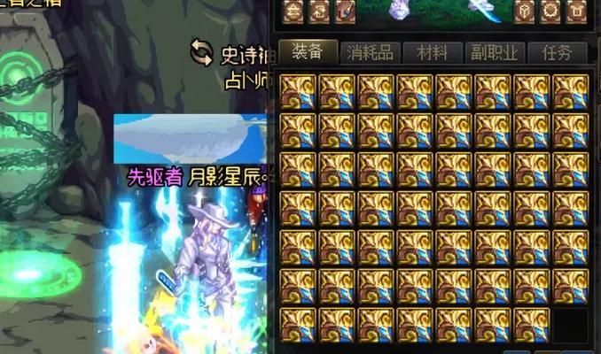 地下城分解装备技巧是什么？哪里能找到？  第2张