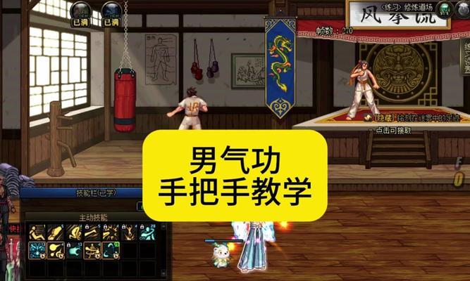 地下城分解装备技巧是什么？哪里能找到？  第3张