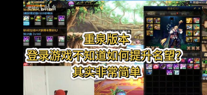 地下城荣誉分低会影响什么？如何提高荣誉分数？  第3张