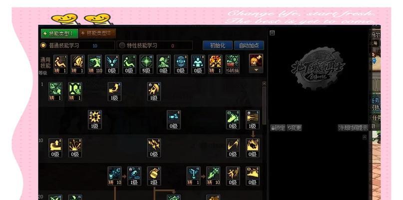 DNF弹药专家应堆砌哪些属性？属性选择对战斗有何影响？  第1张