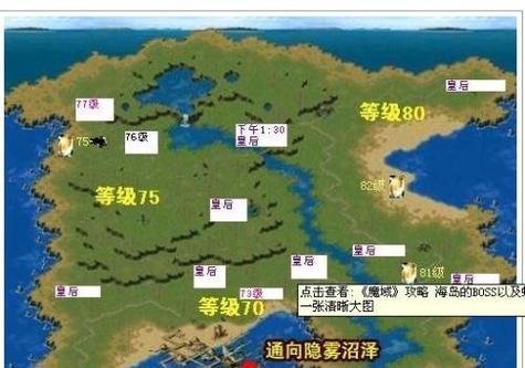 魔域海岛之地的入口在哪里？如何前往？  第3张
