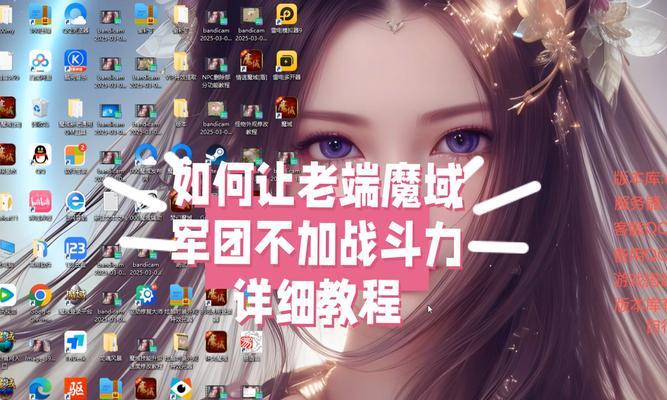 魔域怎么解除任命军师限制？解除限制的条件和步骤是什么？  第2张